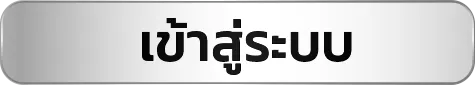 winixbet ทางเข้า